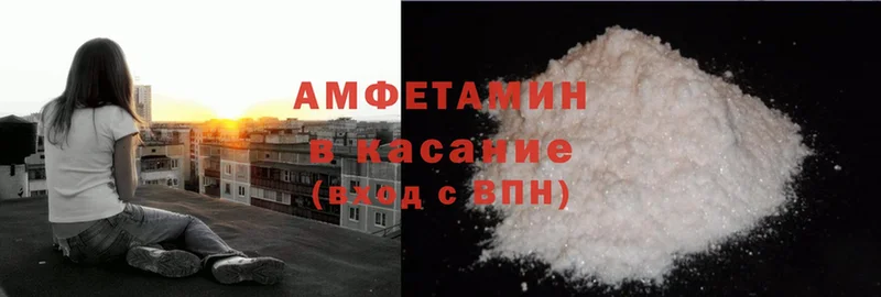 мега ССЫЛКА  где продают   Данков  АМФ 97% 