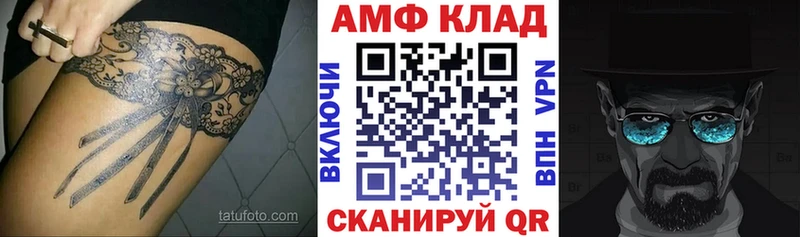 Amphetamine Розовый  Данков 