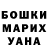 Экстази ешки Brown Recidivist