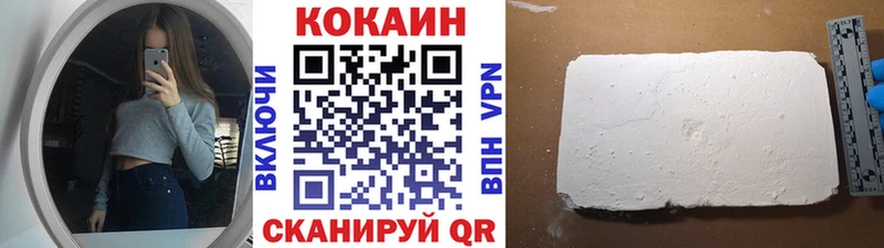 КОКАИН Columbia  купить   Данков 