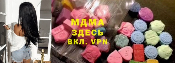 кокаин перу Гусь-Хрустальный