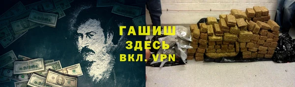 кокаин перу Гусь-Хрустальный