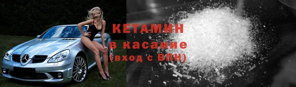 кокаин перу Гусь-Хрустальный