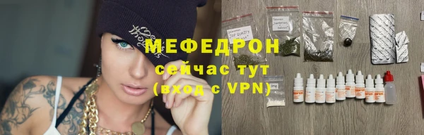 мефедрон VHQ Кодинск