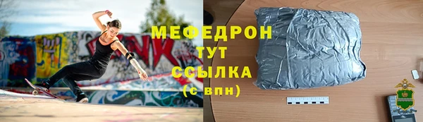 кокаин перу Гусь-Хрустальный