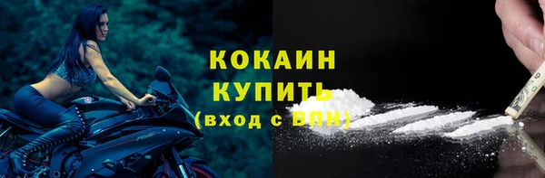 кокаин колумбия Гусев
