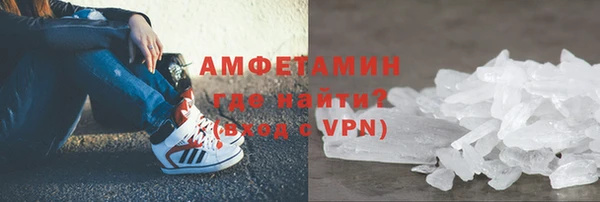 кокаин перу Гусь-Хрустальный