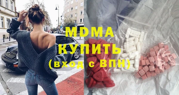 кокаин перу Гусь-Хрустальный
