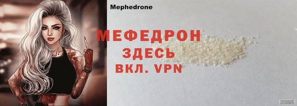кокаин перу Гусь-Хрустальный