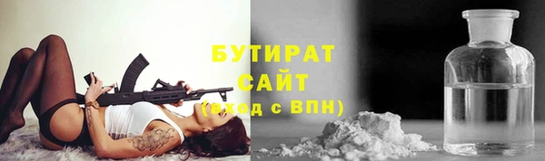 спайс Каменка