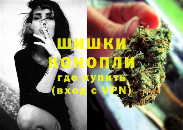 кокаин перу Гусь-Хрустальный