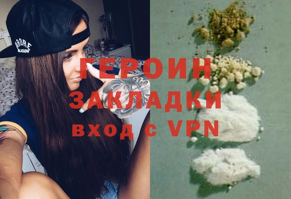 PSILOCYBIN Гусиноозёрск
