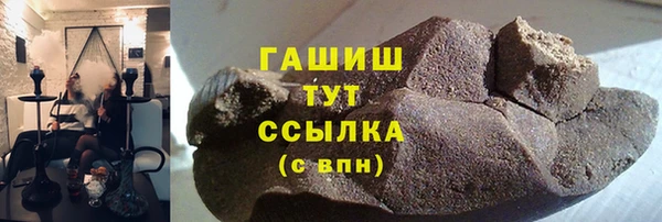 кокаин перу Гусь-Хрустальный