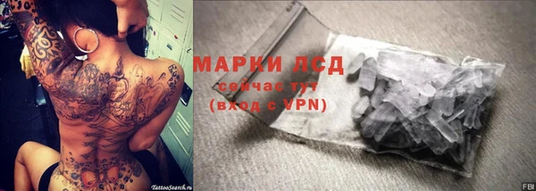кокаин перу Гусь-Хрустальный