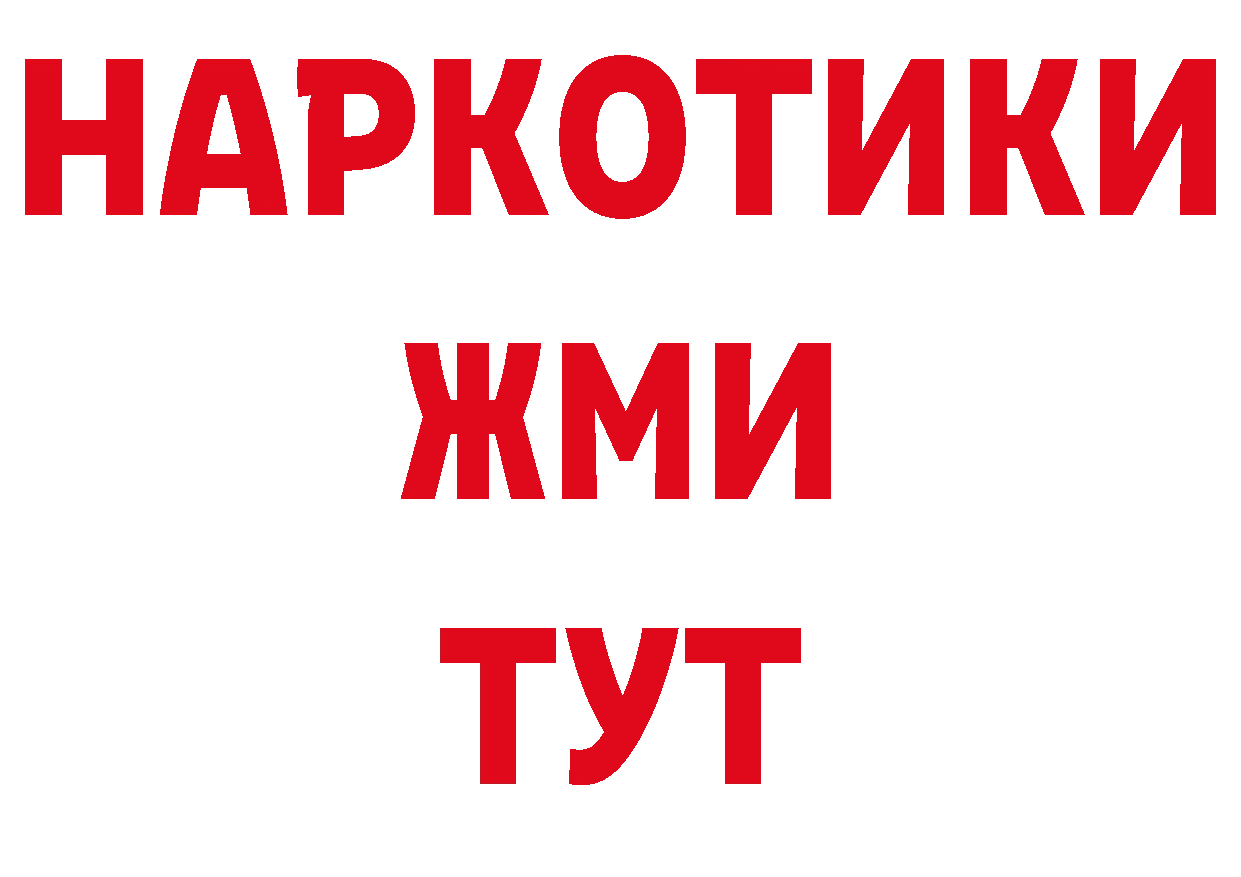 МЕТАДОН кристалл онион площадка гидра Данков