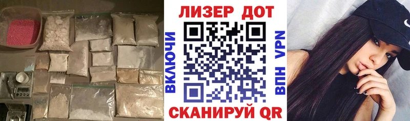 Лсд 25 экстази ecstasy  Данков 