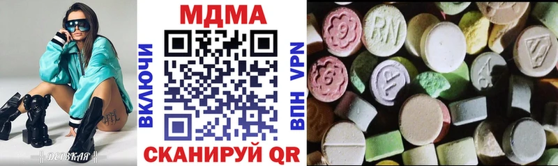 МДМА Molly  Данков 