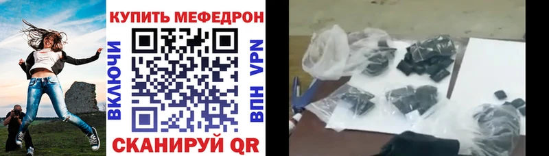 продажа наркотиков  Данков  МЕФ 4 MMC 
