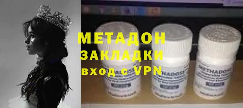 купить  цена  blacksprut маркетплейс  Метадон methadone  Данков 