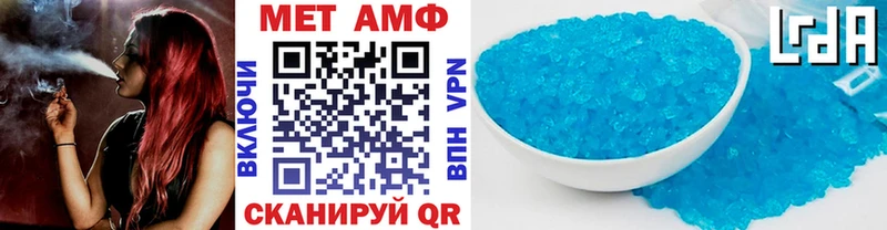 сколько стоит  Данков  МЕТАМФЕТАМИН винт 