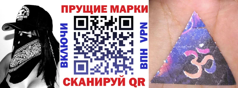 сайты даркнета Telegram  Данков  Наркотические марки 1500мкг 