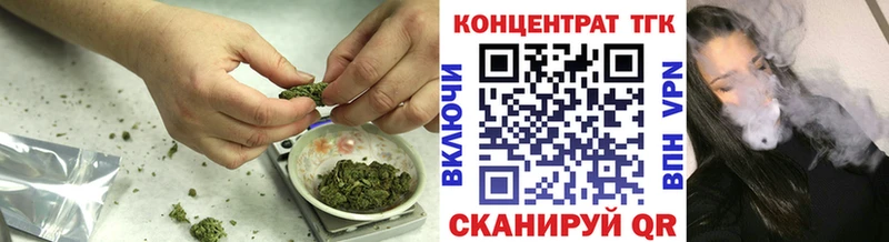 закладка  Данков  Дистиллят ТГК THC oil 